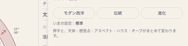 表示設定のおすすめ設定
