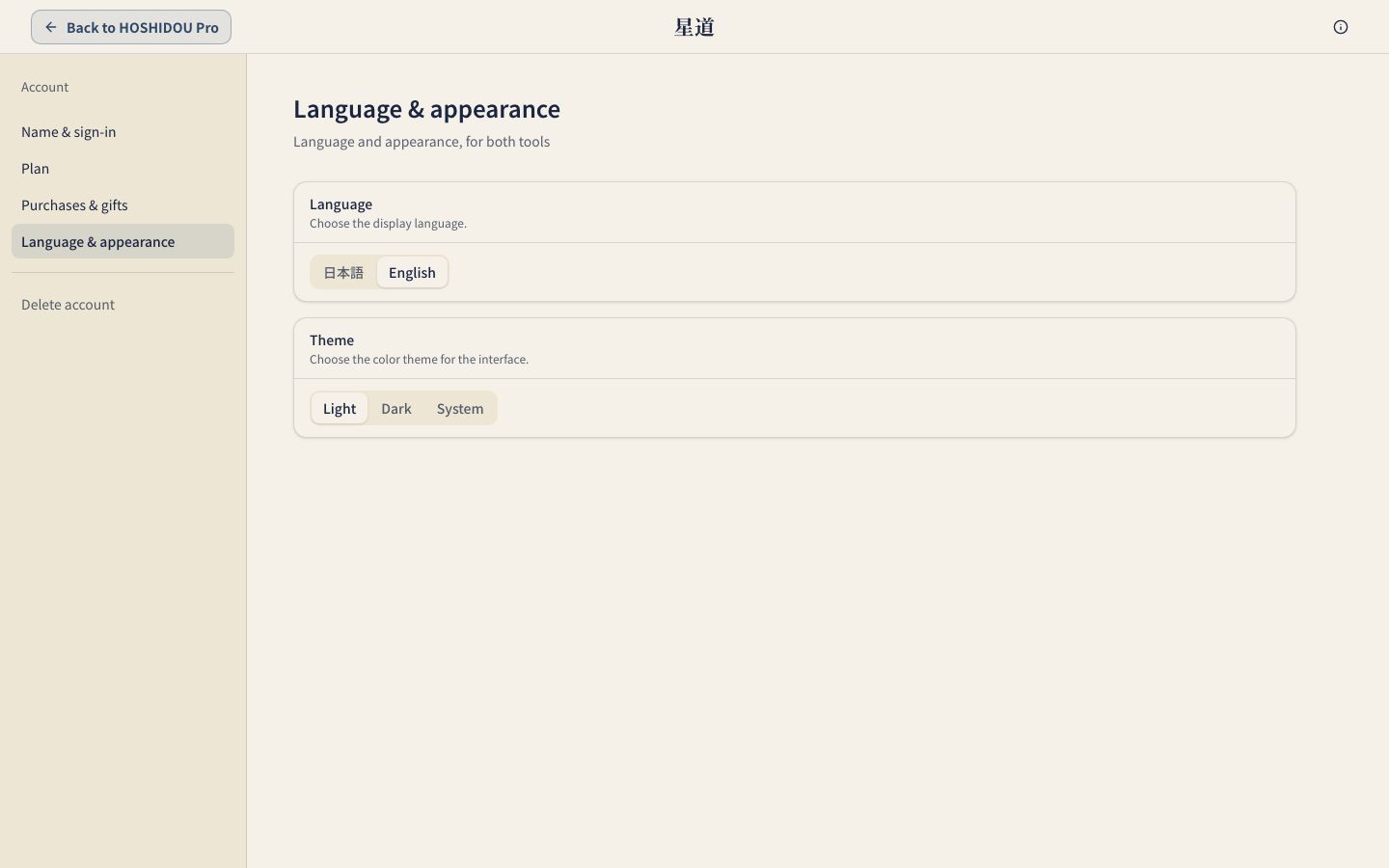 Theme choices in display settings